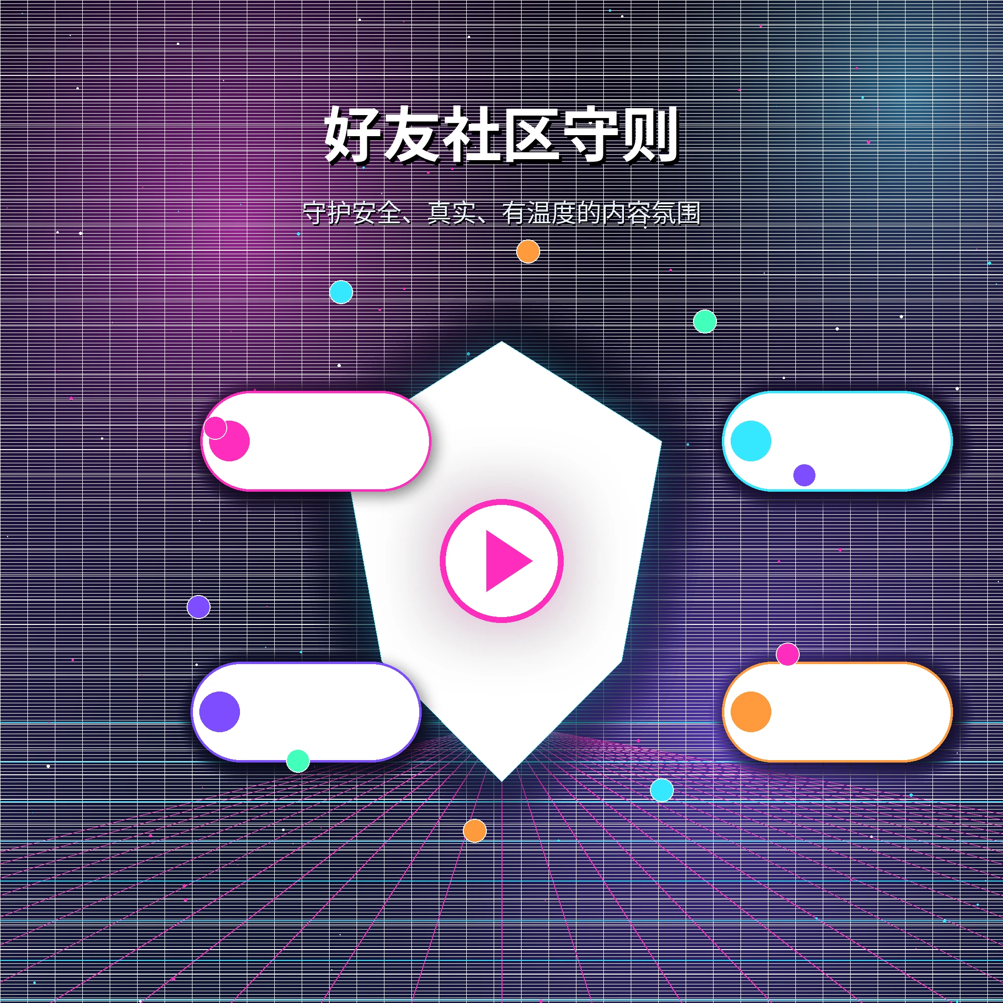 糖心vlog理性社交与礼貌兴趣互动
